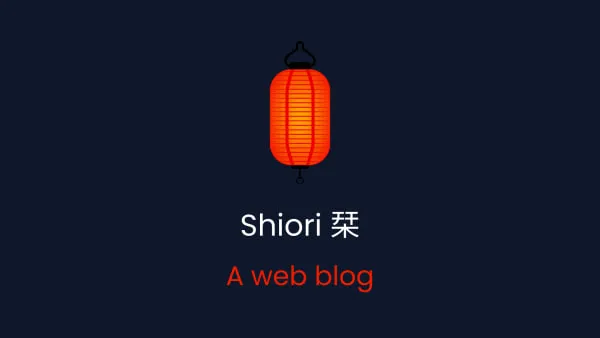 ทำไมต้อง Shiori?